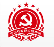 中国党政理论网