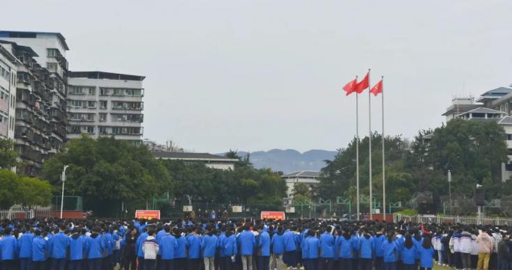 “卯”足干劲“兔”飞猛进 动若脱兔奋跃前行——达州中学举行2023年春季开学典礼