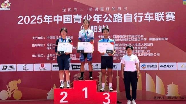 【喜讯】达州中学何佳佳同学问鼎全国自行车联赛冠军